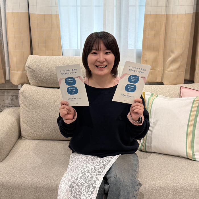 【出張採寸・取付サービス】カーテンは専門業者がおすすめ！