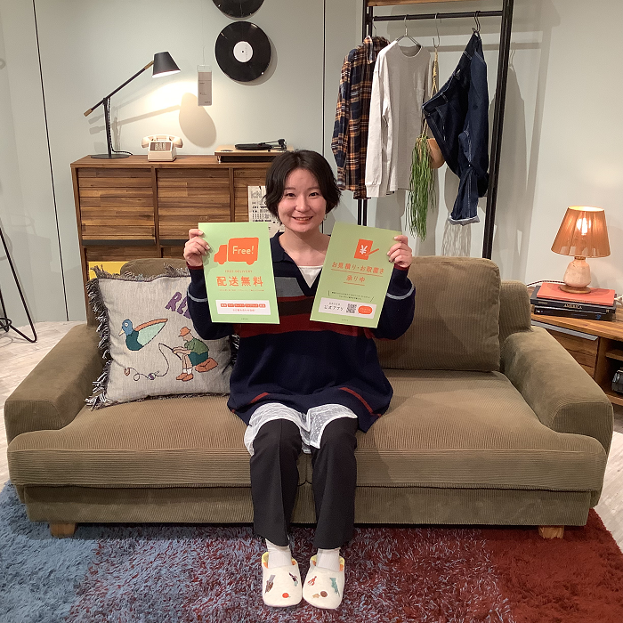 【配送無料キャンペーン】開催中です！