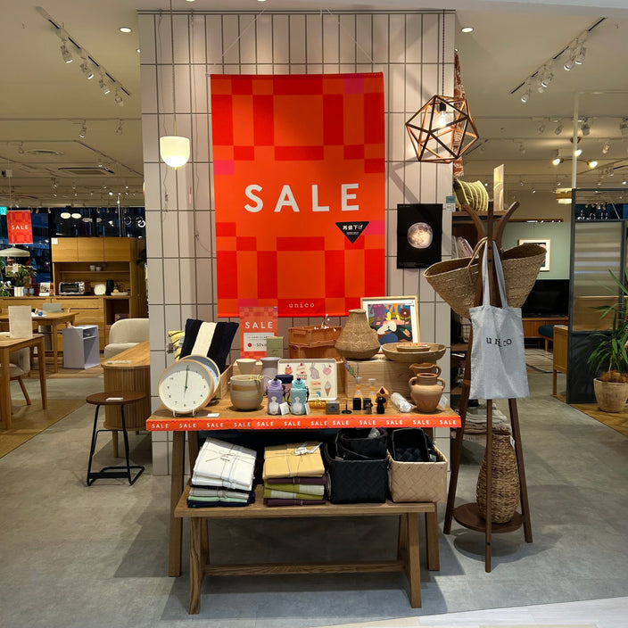 【まもなく終了！】お得な夏SALE