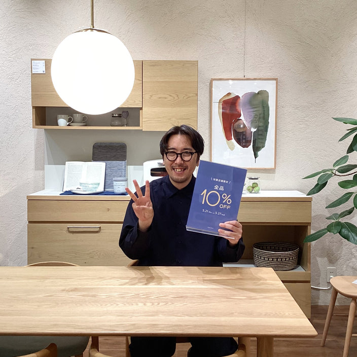 【開催まであと3日！】全品10％OFFキャンペーン