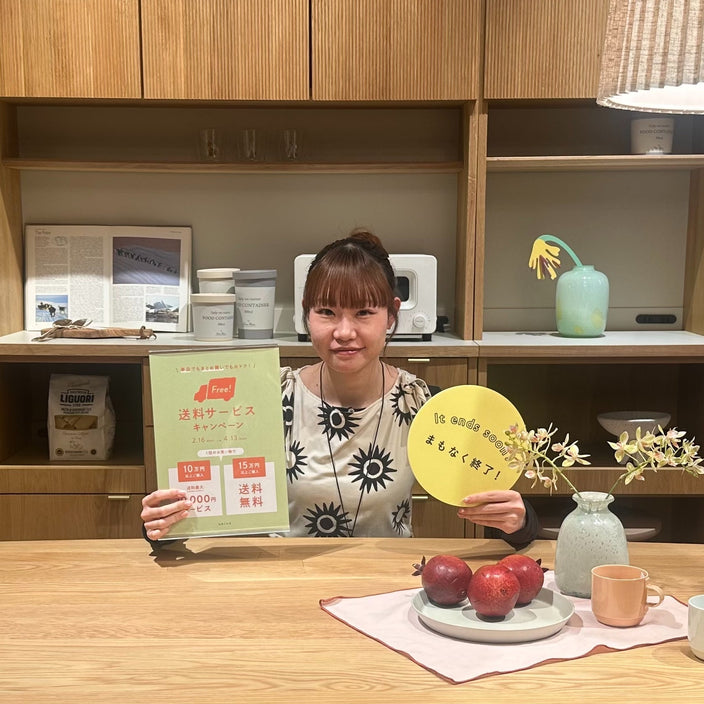 送料OFFキャンペーンまもなく終了！！
