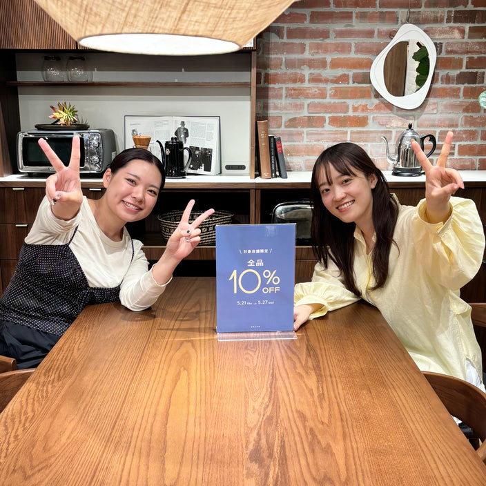 全品10％OFFキャンペーン開催まであと2日！