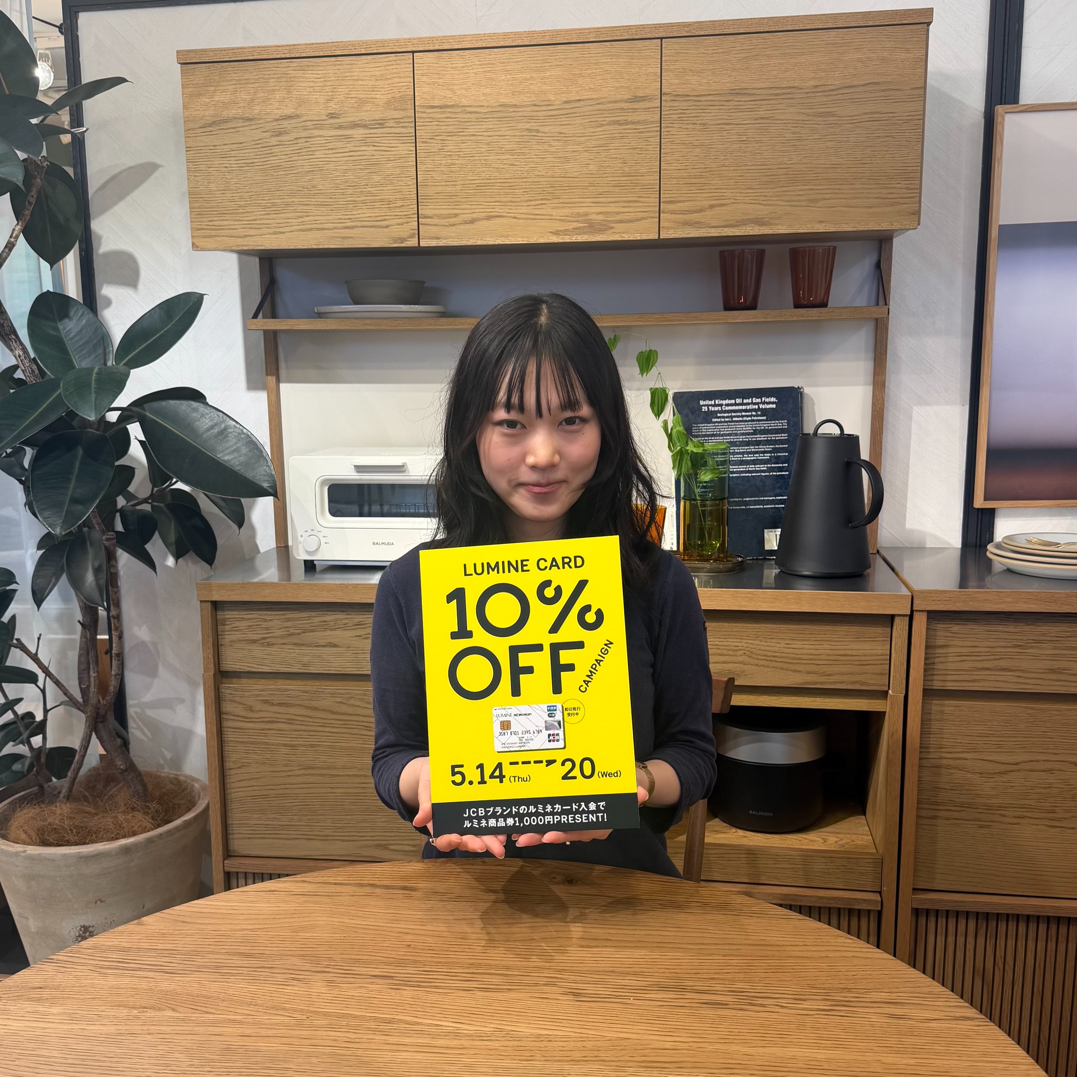 ルミネカード10％オフキャンぺ－ン2日目！