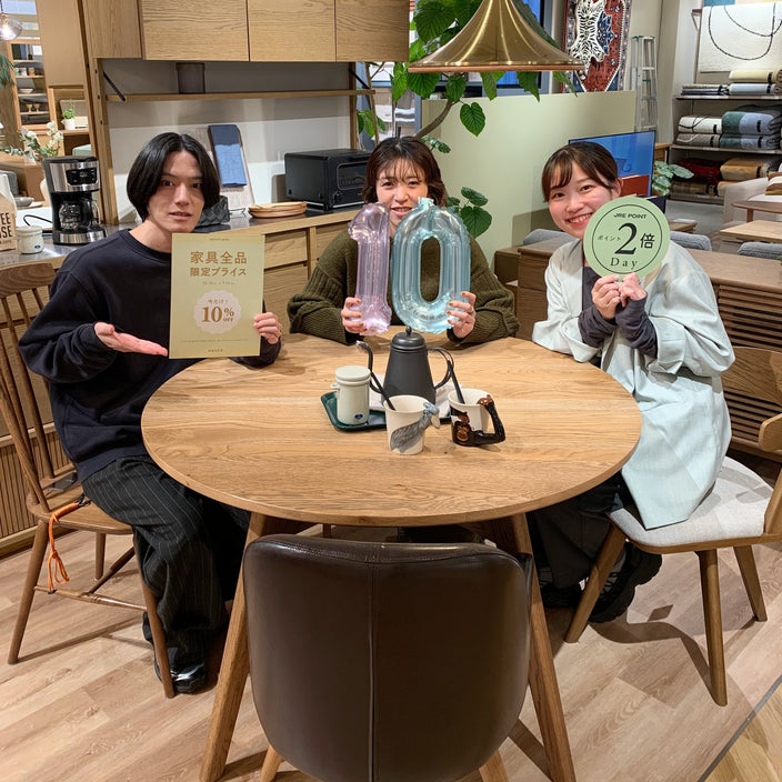 【本日より】家具10％OFF＆JREポイント2倍！