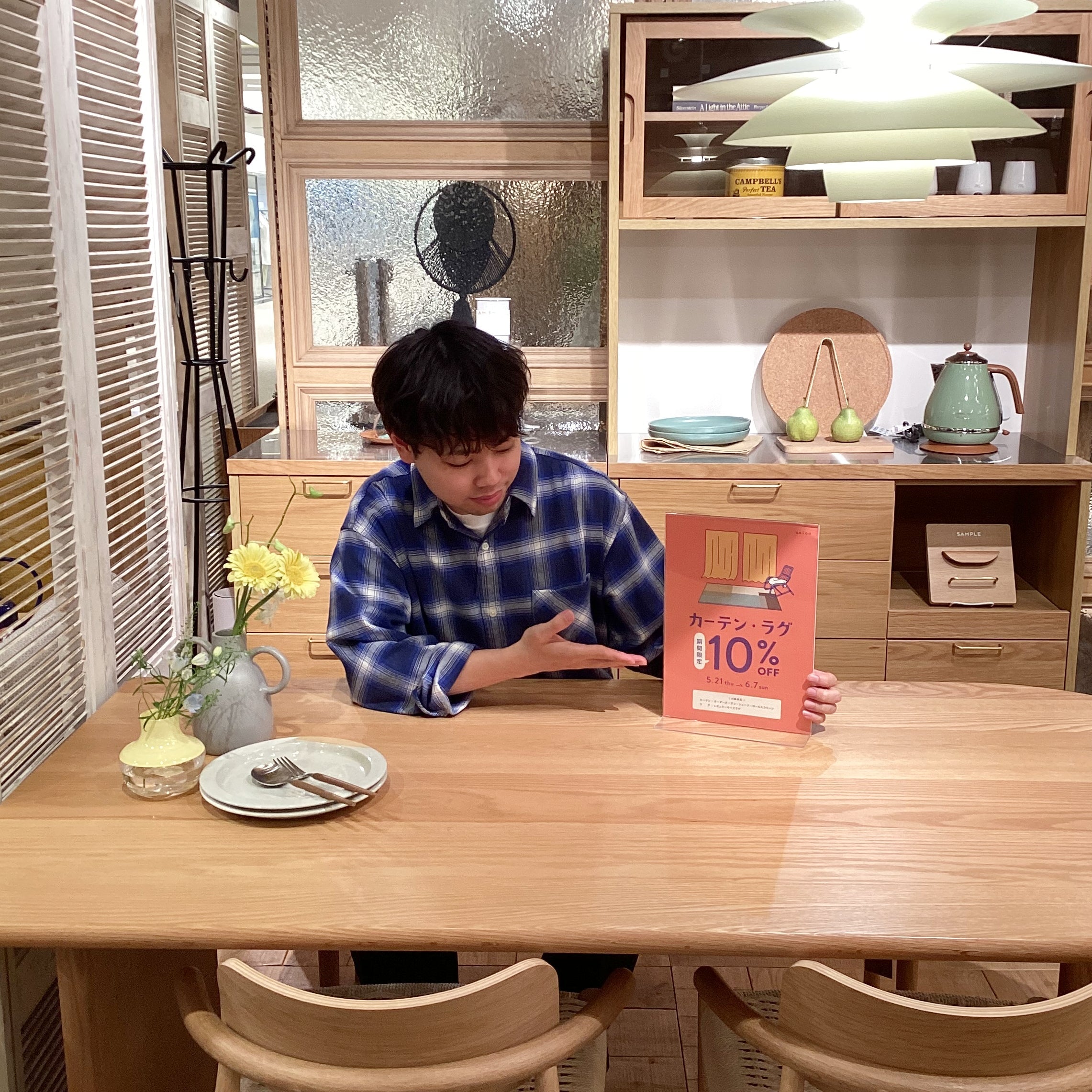 【カーテン・ラグ10％OFFキャンペーン 開催します！】