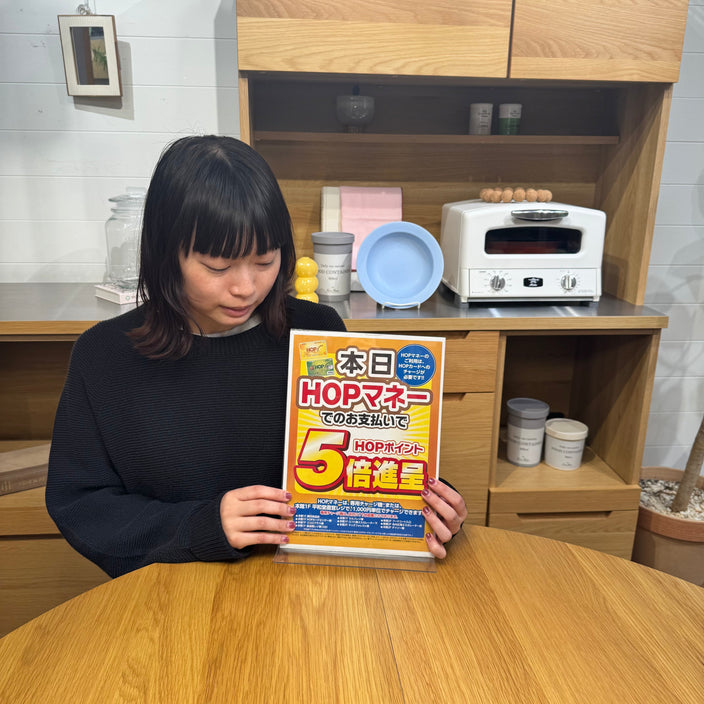 【HOP5倍＆送料OFFダブルキャンペーンです！】