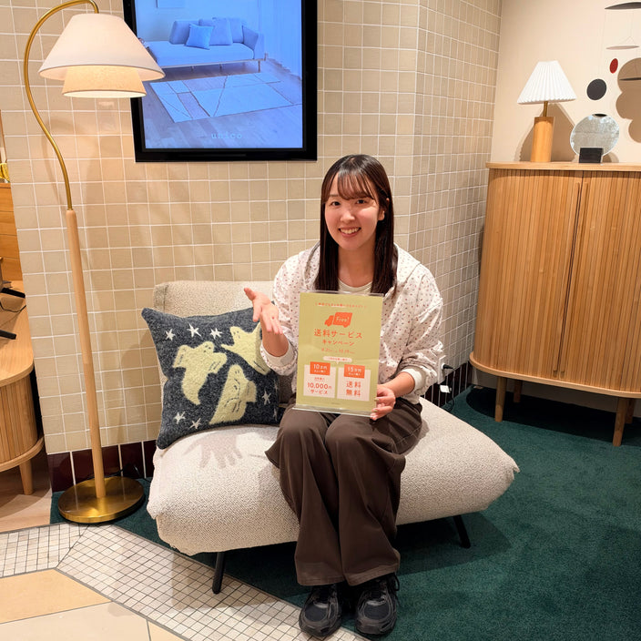 送料OFFキャンペーン本日まで！