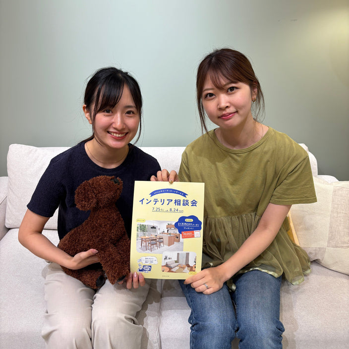【7/25(金)スタート！】送料最大1万円OFFキャンペーン