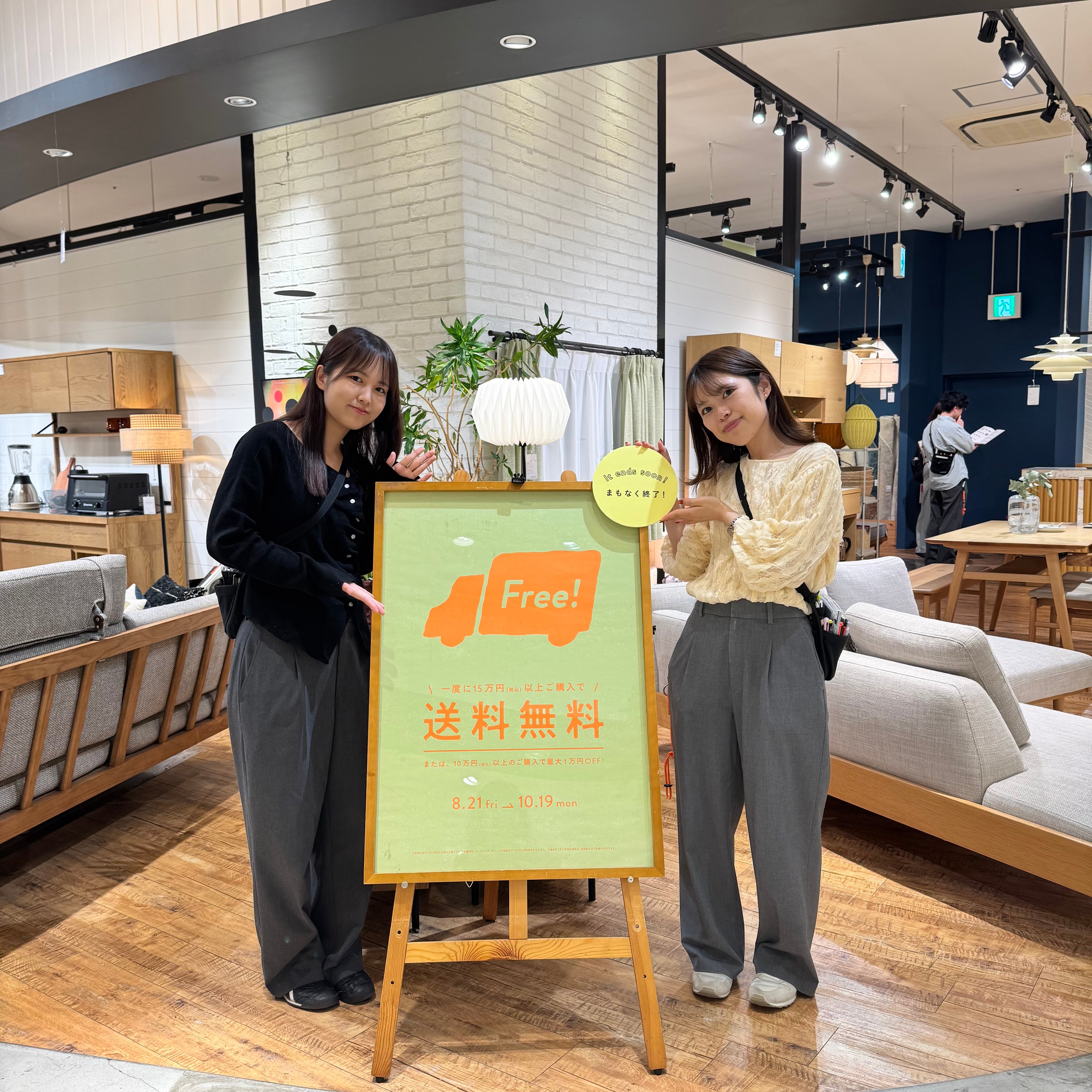 【お得】キャンペーン終了まであと1週間をきりました！