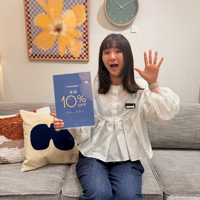 【明日から】対象店舗限定10％OFFキャンペーンのご案内