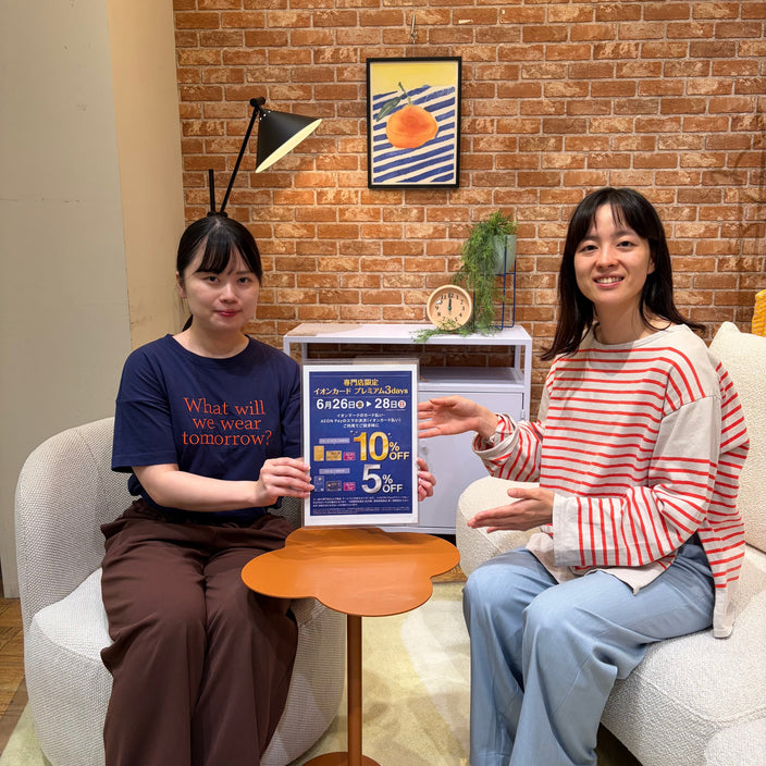 【明日から開催！！】お得なプレミアム3days