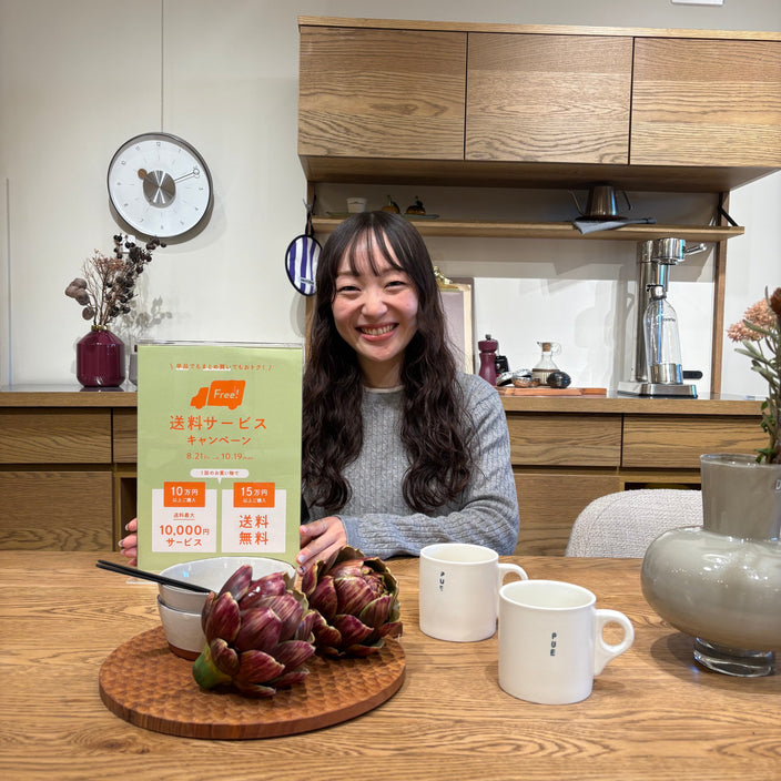 【送料OFFキャンペーン】まもなく終了します！