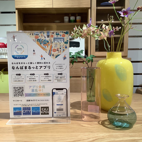 【関西で1番お得】ミナピタポイントが貯まるって知っていましたか？