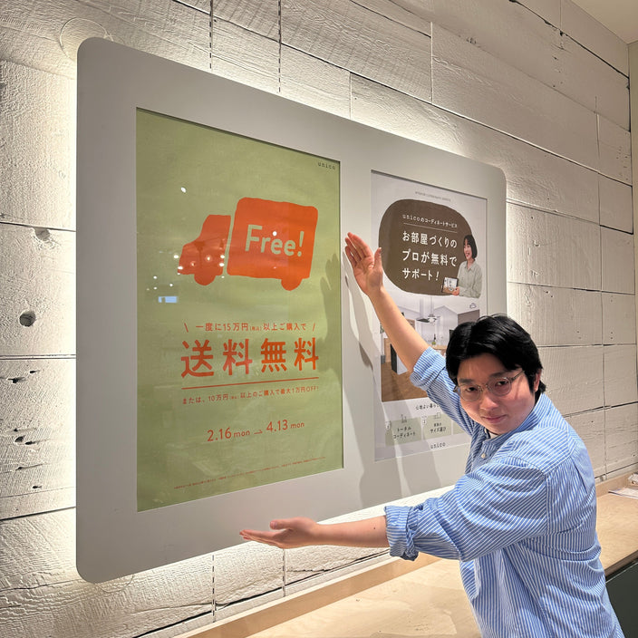 【4/13まで！】送料最大全額OFFキャンペーン開催中！！
