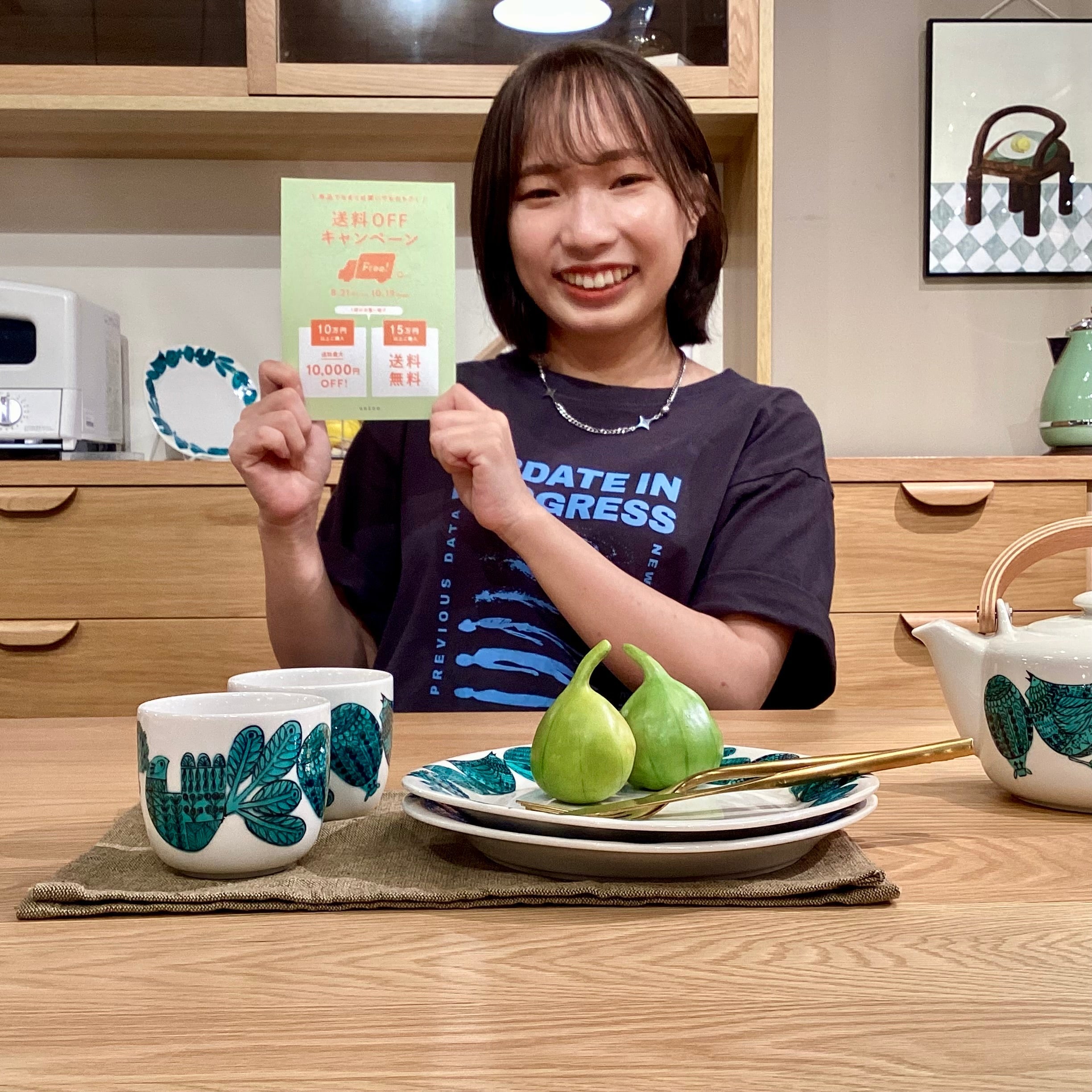 【本日からスタート！】送料OFFキャンペーン