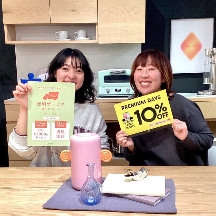 【鹿児島店限定】JQ10％OFF×送料キャンペーン開催！