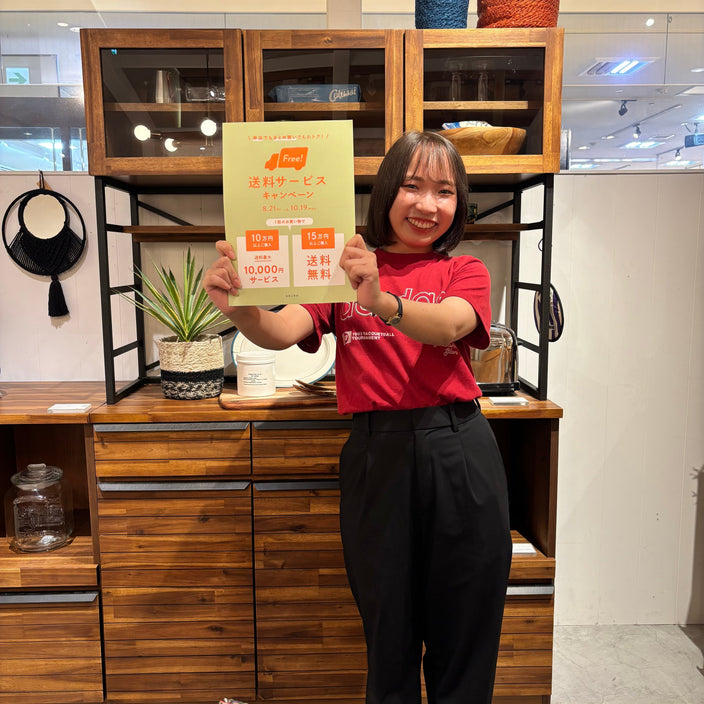 送料OFFキャンペーン開催中！！