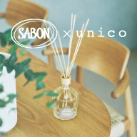 コスメブランド「SABON」とunicoのコラボキャンペーンのお知らせ