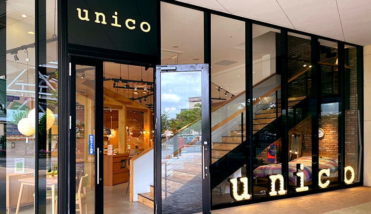 unico 港北