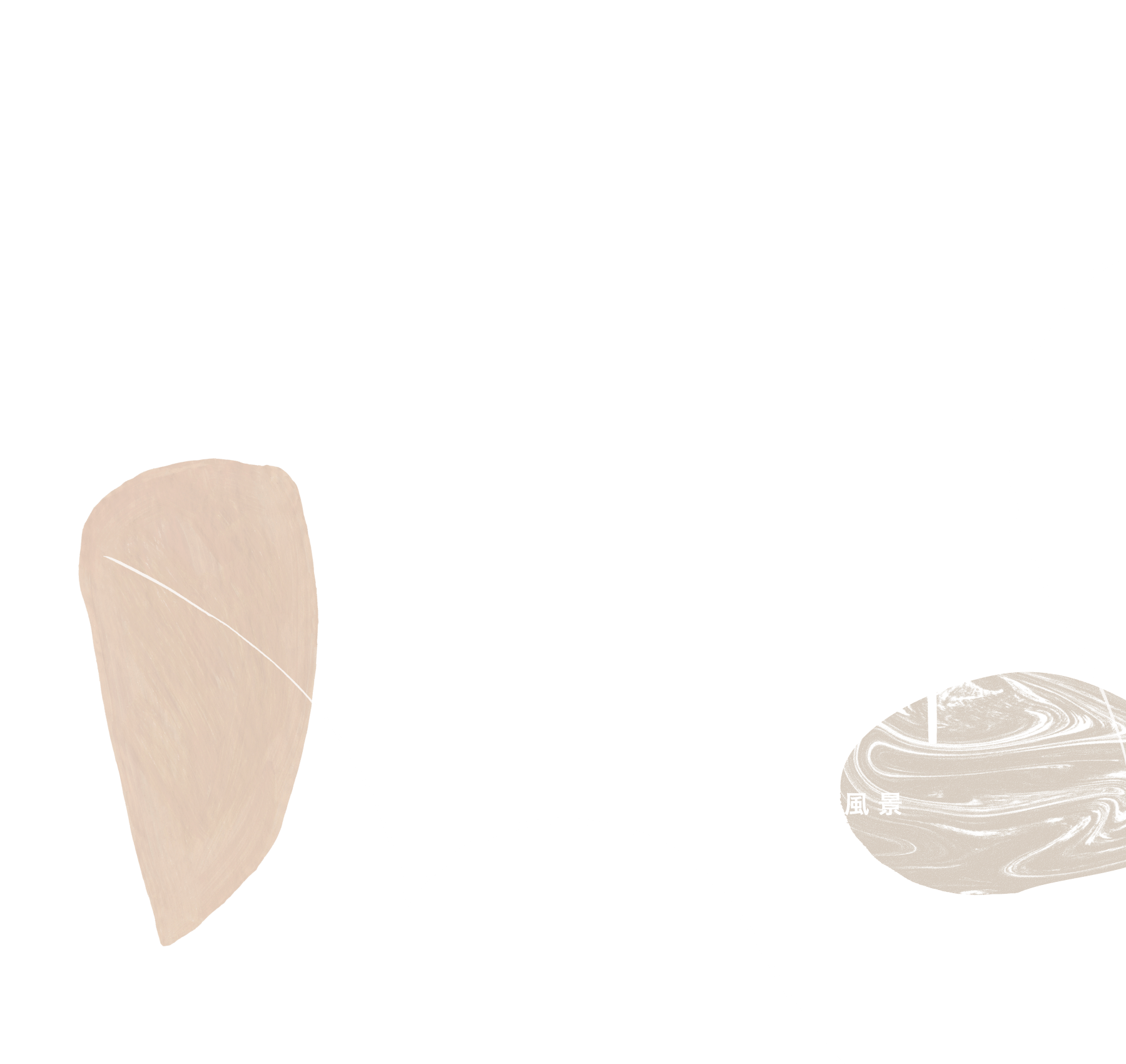 Soft craft やさしい風景